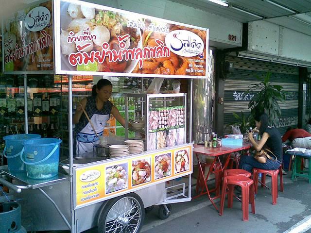 กินก๋วยเตี๋ยวกันค่ะ