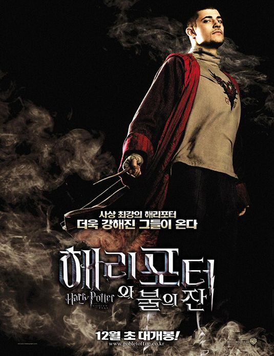 รวม Poster Harry Potter ทุกภาคค่ะ