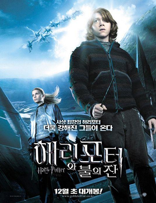 รวม Poster Harry Potter ทุกภาคค่ะ