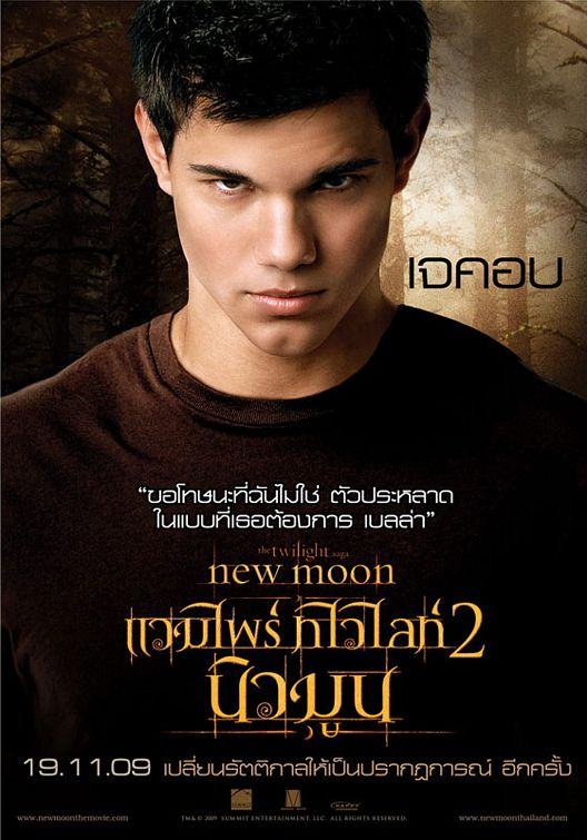 รวมโปสเตอร์ Twilight ทุกภาคค่ะ