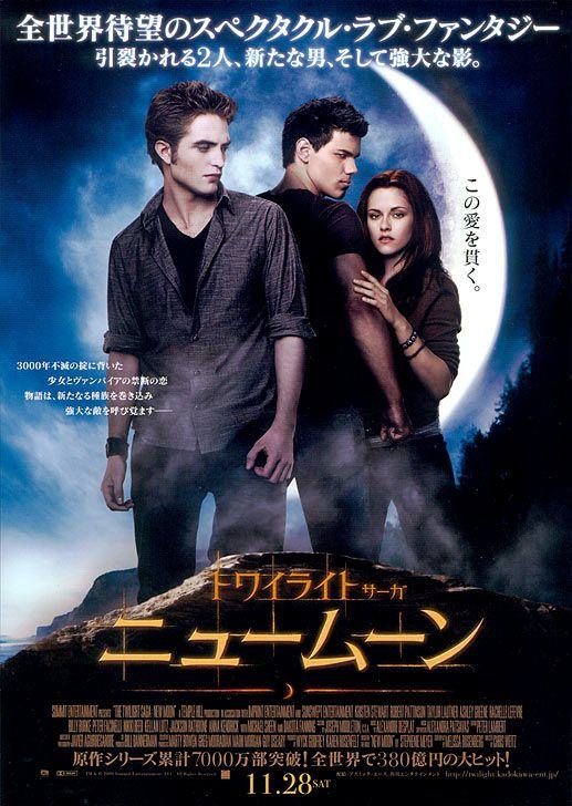 รวมโปสเตอร์ Twilight ทุกภาคค่ะ