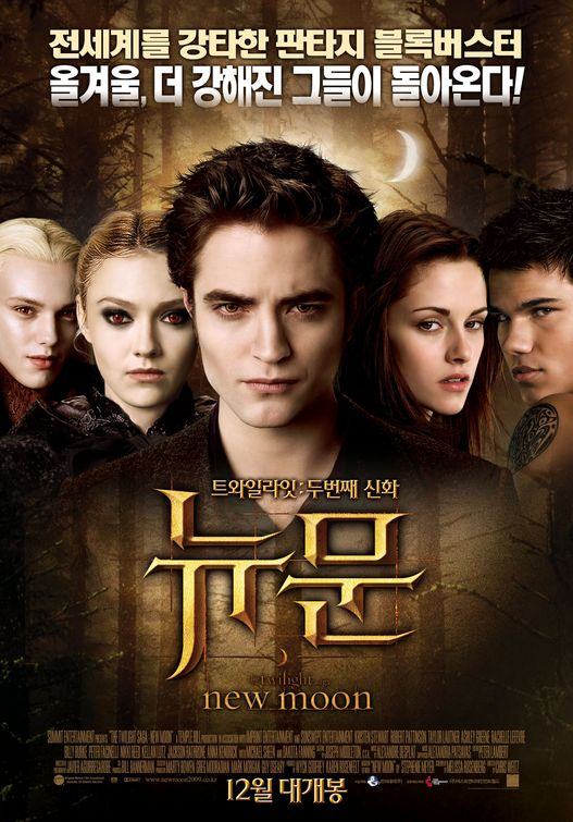 รวมโปสเตอร์ Twilight ทุกภาคค่ะ