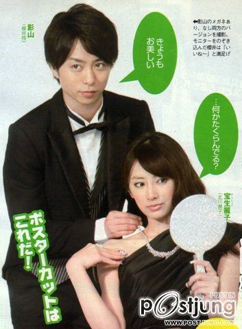 Nazotoki wa Dinner no Ato de