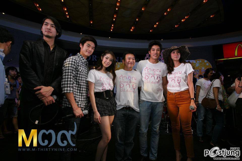 สวยเริ่ดไปกับซุปเปอร์สตาร์ตัวเเม่"อั้ม พัชราภา" @"กำลังใจกำลังเเจ๋ว" !!!!!!!