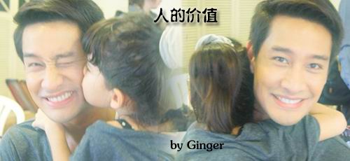 ดารากับเด็ก...น่าเอนดู๊ น่าเอ็นดูค่ะ