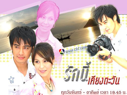 รวมสุดยอดผลงาน ของ จอย ศิริลักษณ์