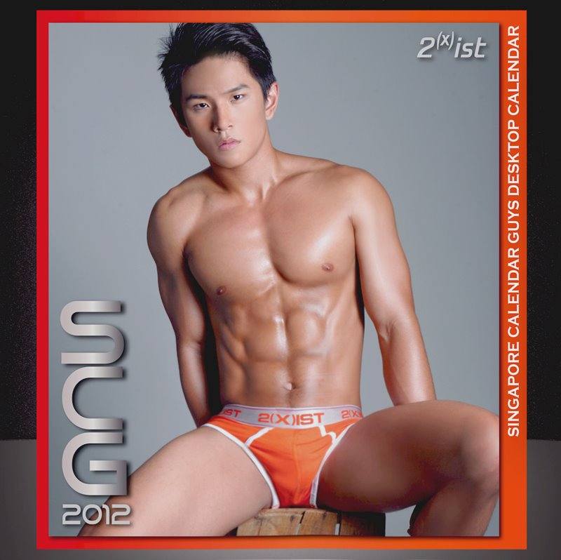 ตี๋หล่อตุงๆ จากเวทีประกวดหนุ่มสิงค์โปร์