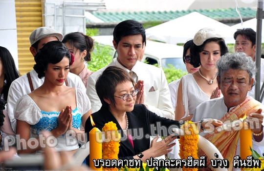 บ่วง...ละครล๊อตใหม่ปี 2555
