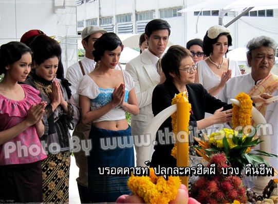 บ่วง...ละครล๊อตใหม่ปี 2555