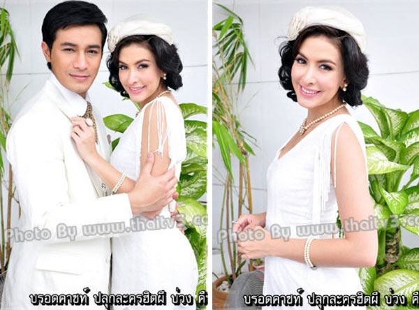 บ่วง...ละครล๊อตใหม่ปี 2555