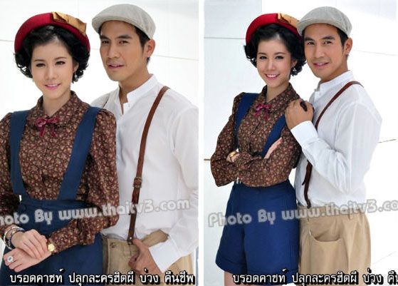 บ่วง...ละครล๊อตใหม่ปี 2555
