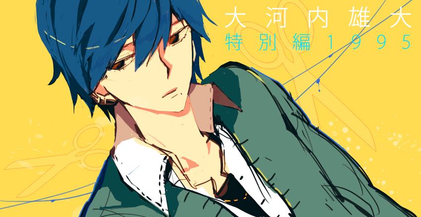 คนรักการ์ตููน ~38~