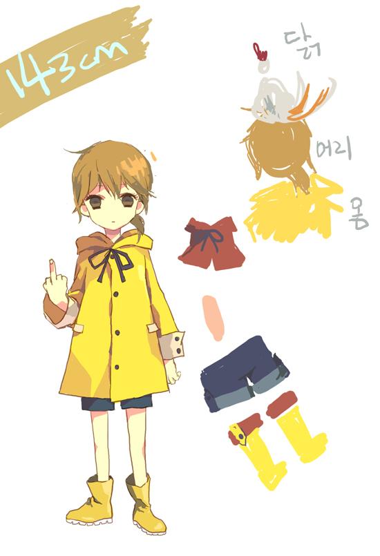 คนรักการ์ตููน ~38~