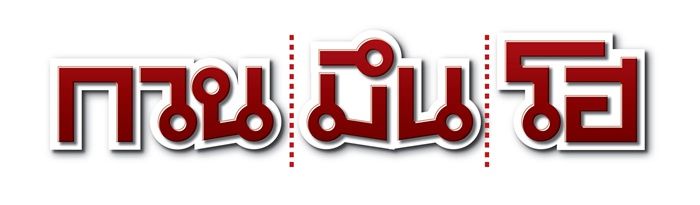 กวน มึน โฮ (รับเชิญ)