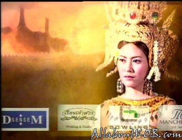 ป(โสมเฝ้าทรัพย์(รับเชิญ)
