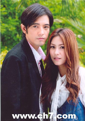 ฟ้ามีตะวัน หัวใจฉันมีเธอ