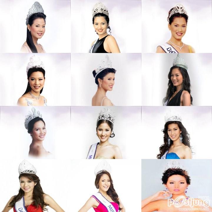 ทำเนียบที่สุดแห่งความงาม Miss Thailand Universe