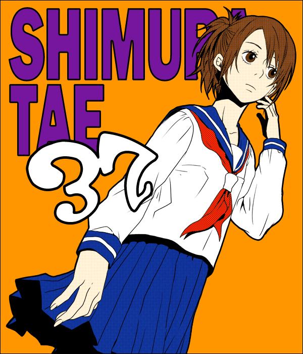 คนรักการ์ตูน ~45~