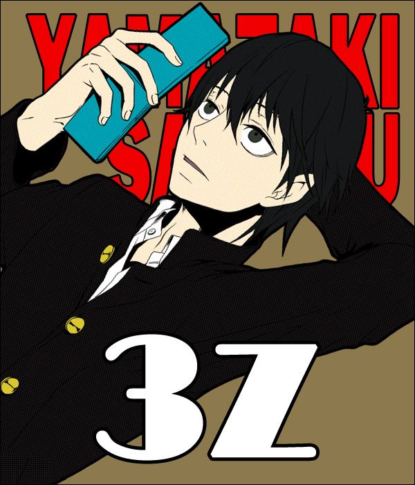คนรักการ์ตูน ~45~