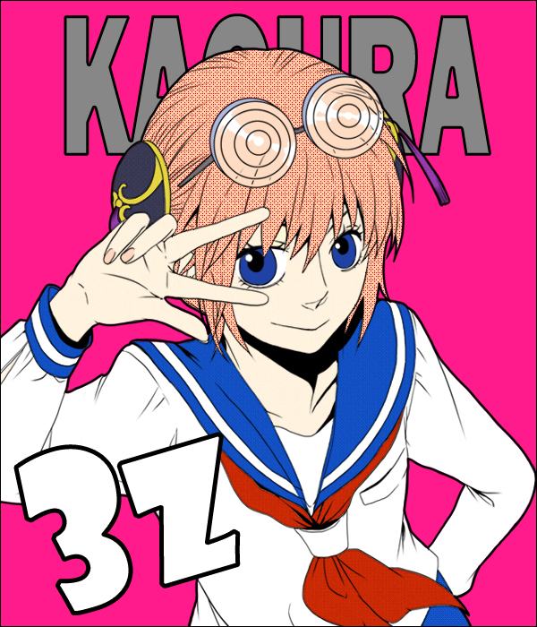 คนรักการ์ตูน ~45~