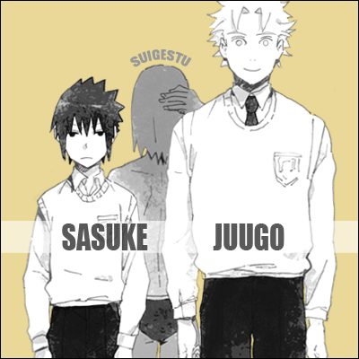 คนรัก Naruto [ 3 ]