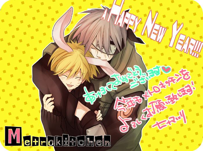 คนรัก Naruto [ 3 ]