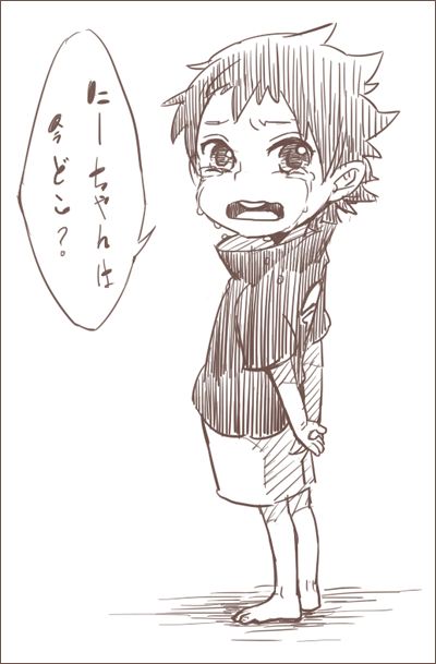 คนรัก Naruto [ 3 ]