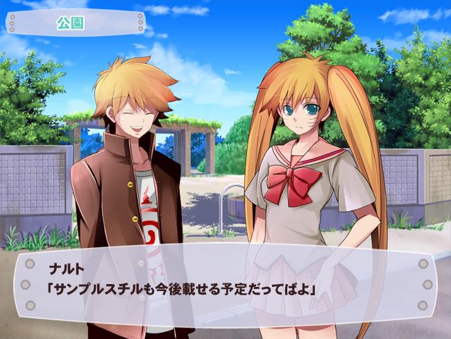 คนรัก Naruto [ 3 ]