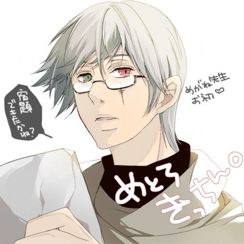 คนรัก Naruto [ 3 ]