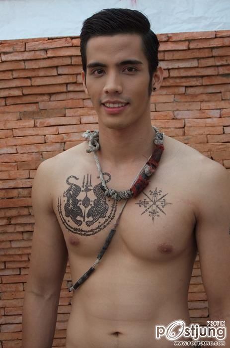 จอม ศรุต