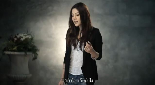 เสียงที่เปลี่ยน.....เบลล์