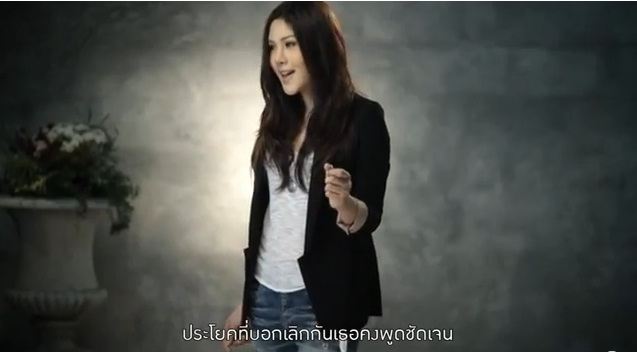 เสียงที่เปลี่ยน.....เบลล์