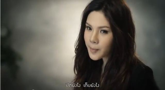 เสียงที่เปลี่ยน.....เบลล์