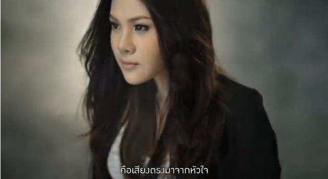 เสียงที่เปลี่ยน.....เบลล์