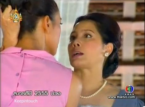 บ่วง.....เร็วๆนี้