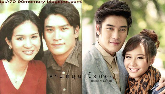 "สามหนุ่มเนื้อทอง" จ่อรอคิวต่อจาก "เกมร้ายเกมรัก"