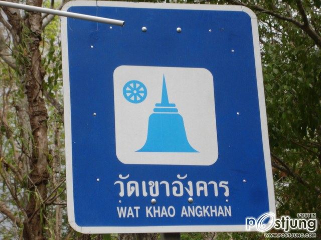 พาเที่ยวชมวัดบนภูเขาไฟ