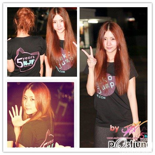 เนย วรัฐฐา อิมราพร