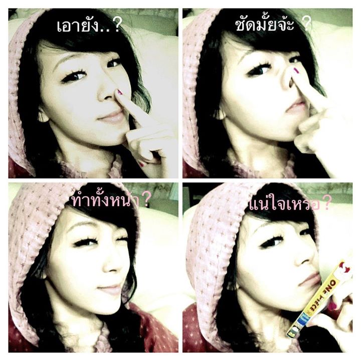 ทับทิม VS พลอย เดอะกิ๊ก ปะทะคารมเดือดผ่านเฟซบุ๊ก