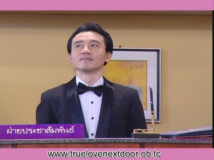 พี่รุจ อุ๊ย คุณรุจ เอ๊ะ หรือว่าป้ารุจ