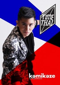 ธามไท นักร้องหนุ่มคนใหม่ของ กามิกาเซ่