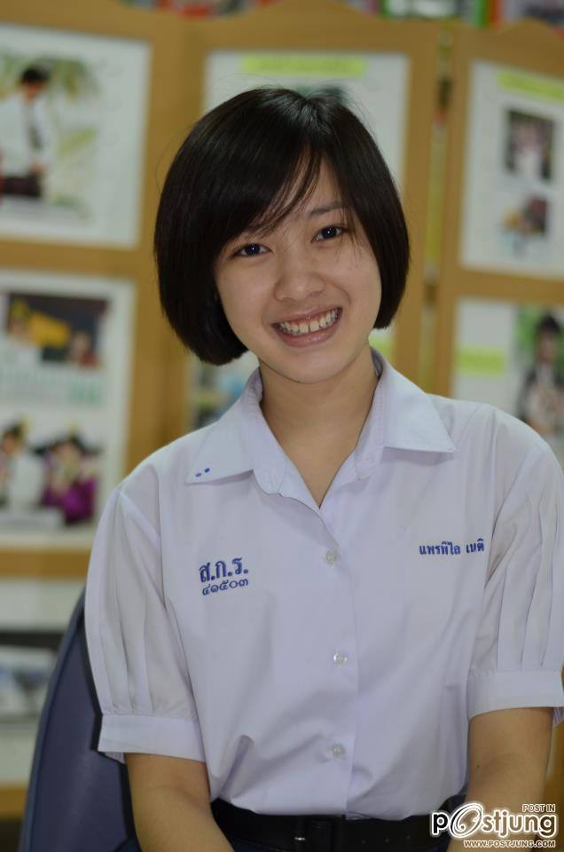 ดาว ร.ร.สกลราช 2011 น่ารักๆ