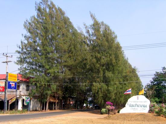 ที่ตั้ง ตำบลโนนดินแดง อำเภอโนนดินแดง จังหวัดบุรีรัมย์