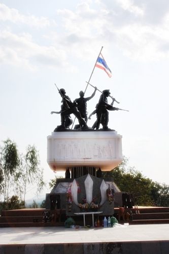 อนุสาวรีย์เราสู้