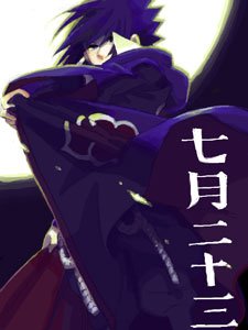 คนรัก naruto [ 7 ]