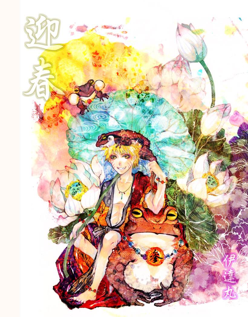 คนรัก naruto [ 10 ]
