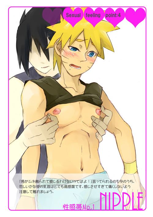 คนรัก naruto [ 10 ]