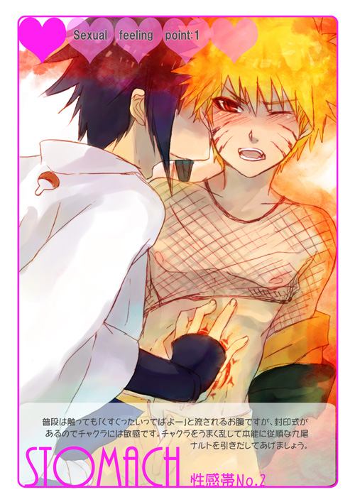 คนรัก naruto [ 10 ]