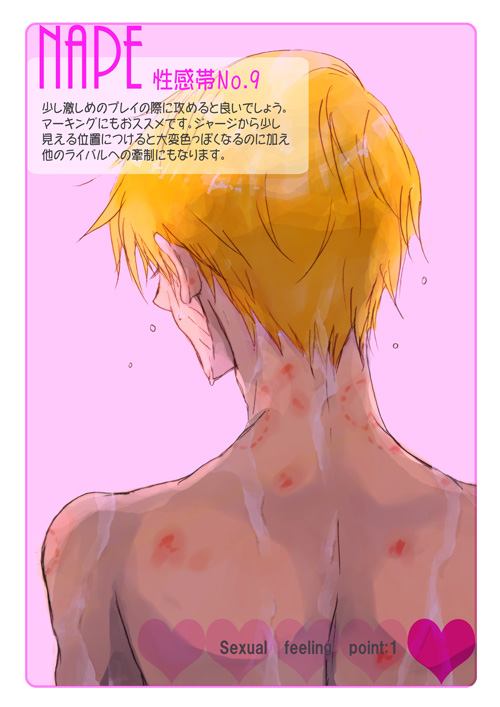 คนรัก naruto [ 10 ]