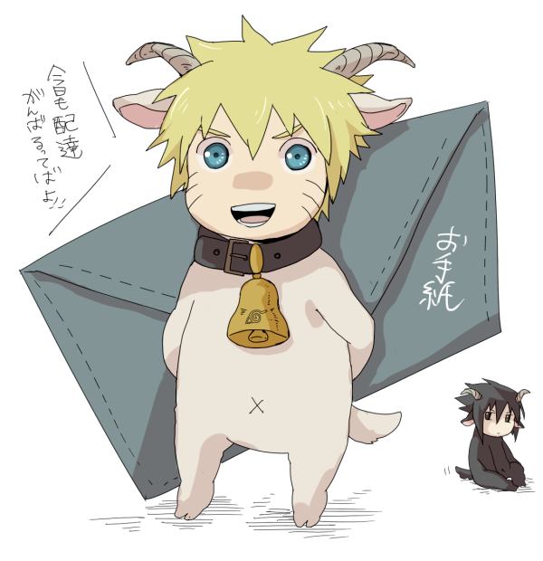 คนรัก naruto [ 10 ]